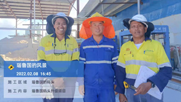 來自瑙魯?shù)拿鉄a頭磚生產(chǎn)現(xiàn)場