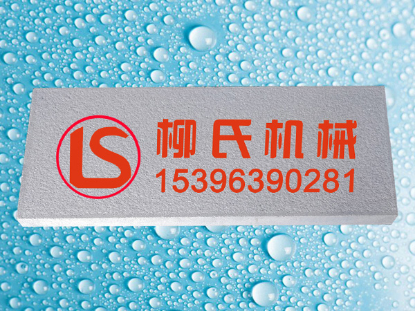 火燒面PC磚（灰，通體）