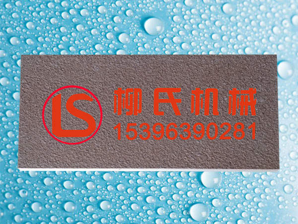 火燒面PC磚（黑，通體）